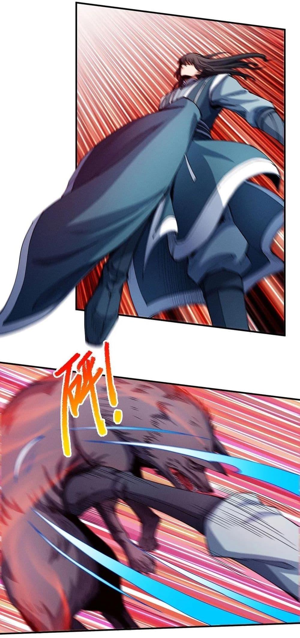 God of Martial Arts Chap 582 - Next Chap 583