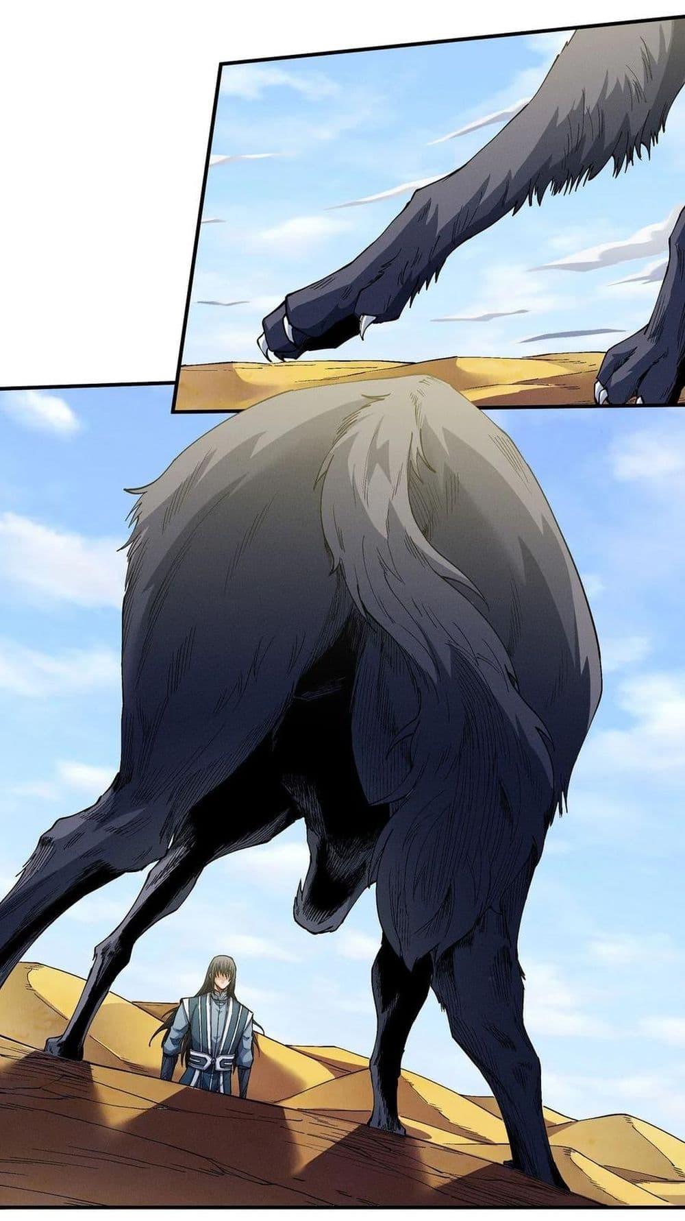 God of Martial Arts Chap 582 - Next Chap 583