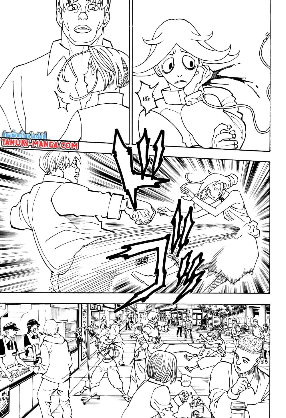 Hunter X Hunter Chap 390 - Next Chap 391