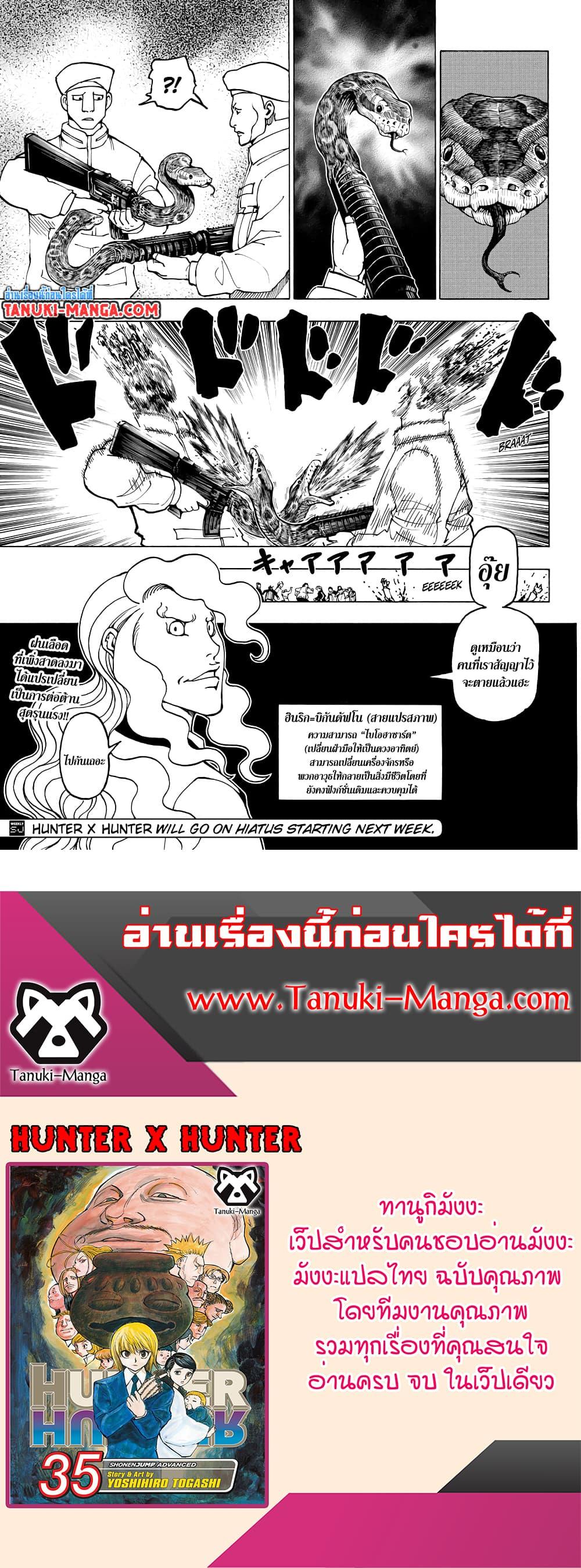 Hunter X Hunter Chap 390 - Next Chap 391