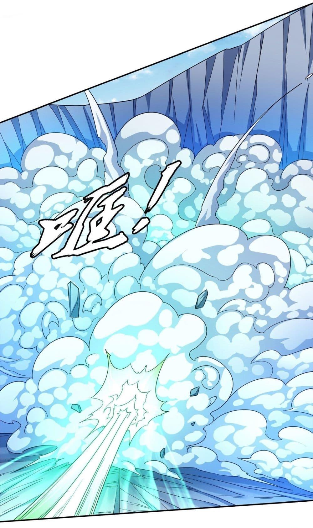 God of Martial Arts Chap 468 - Next Chap 469