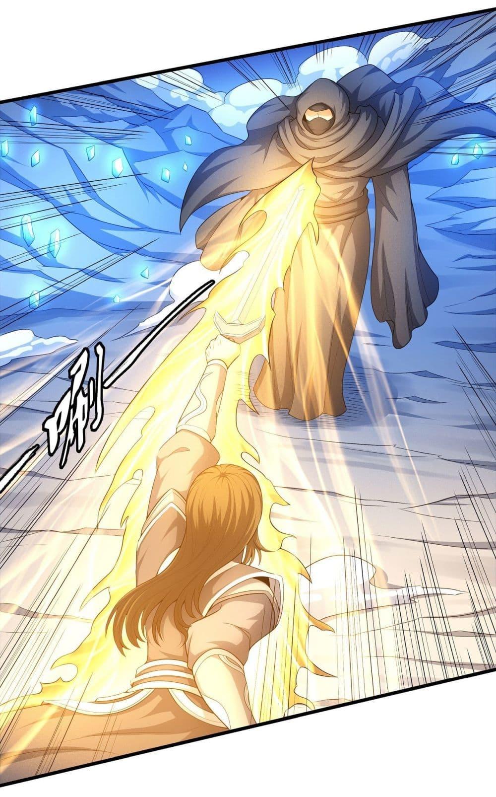 God of Martial Arts Chap 468 - Next Chap 469