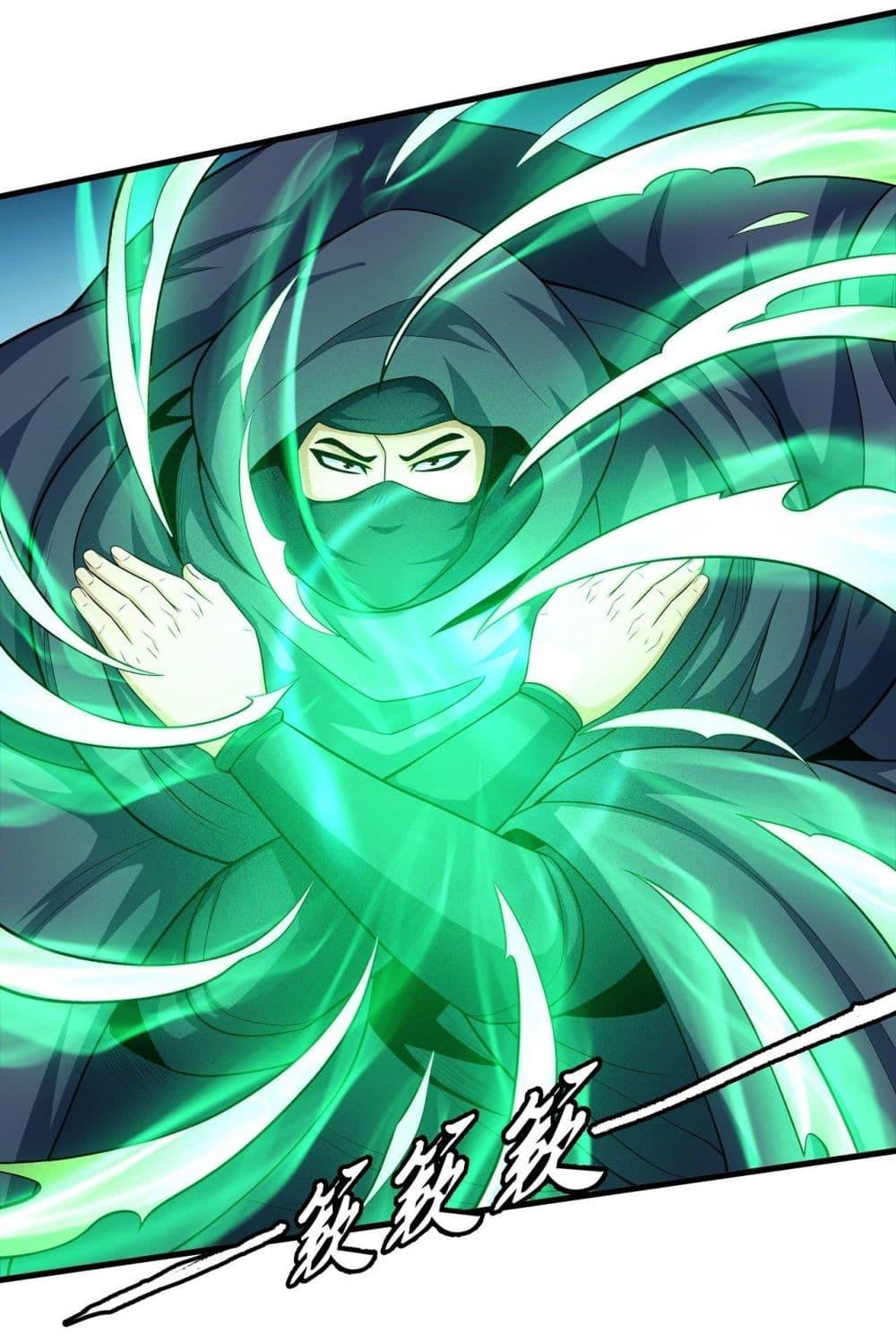 God of Martial Arts Chap 468 - Next Chap 469