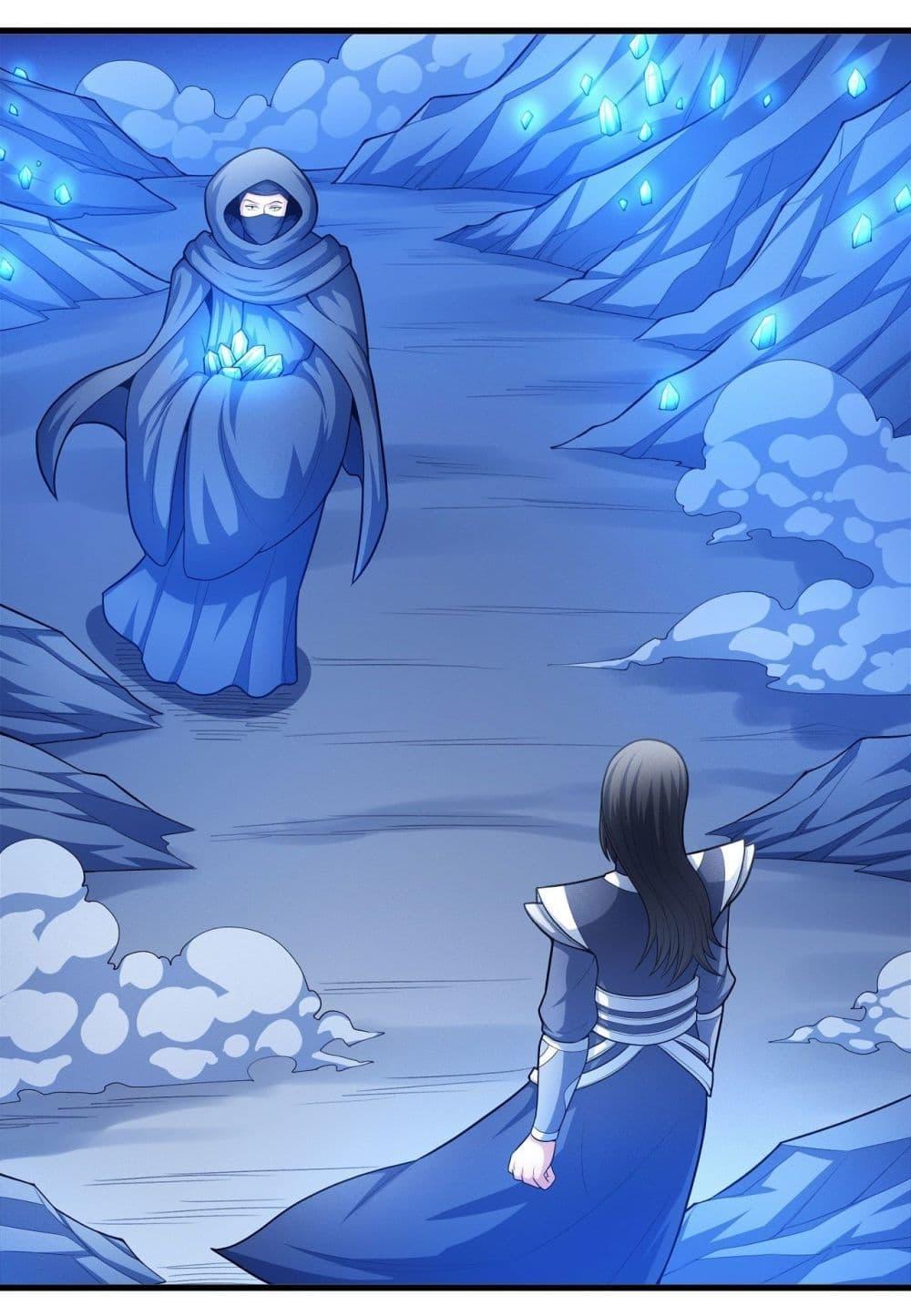 God of Martial Arts Chap 468 - Next Chap 469