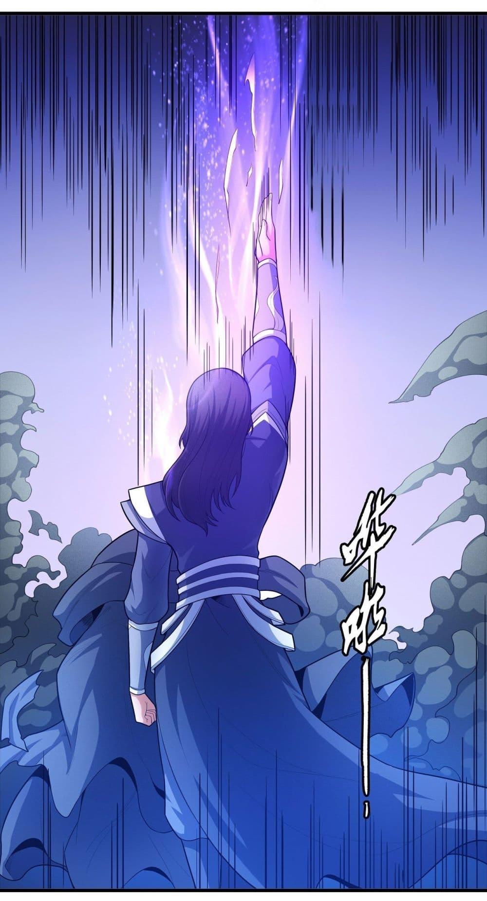 God of Martial Arts Chap 468 - Next Chap 469