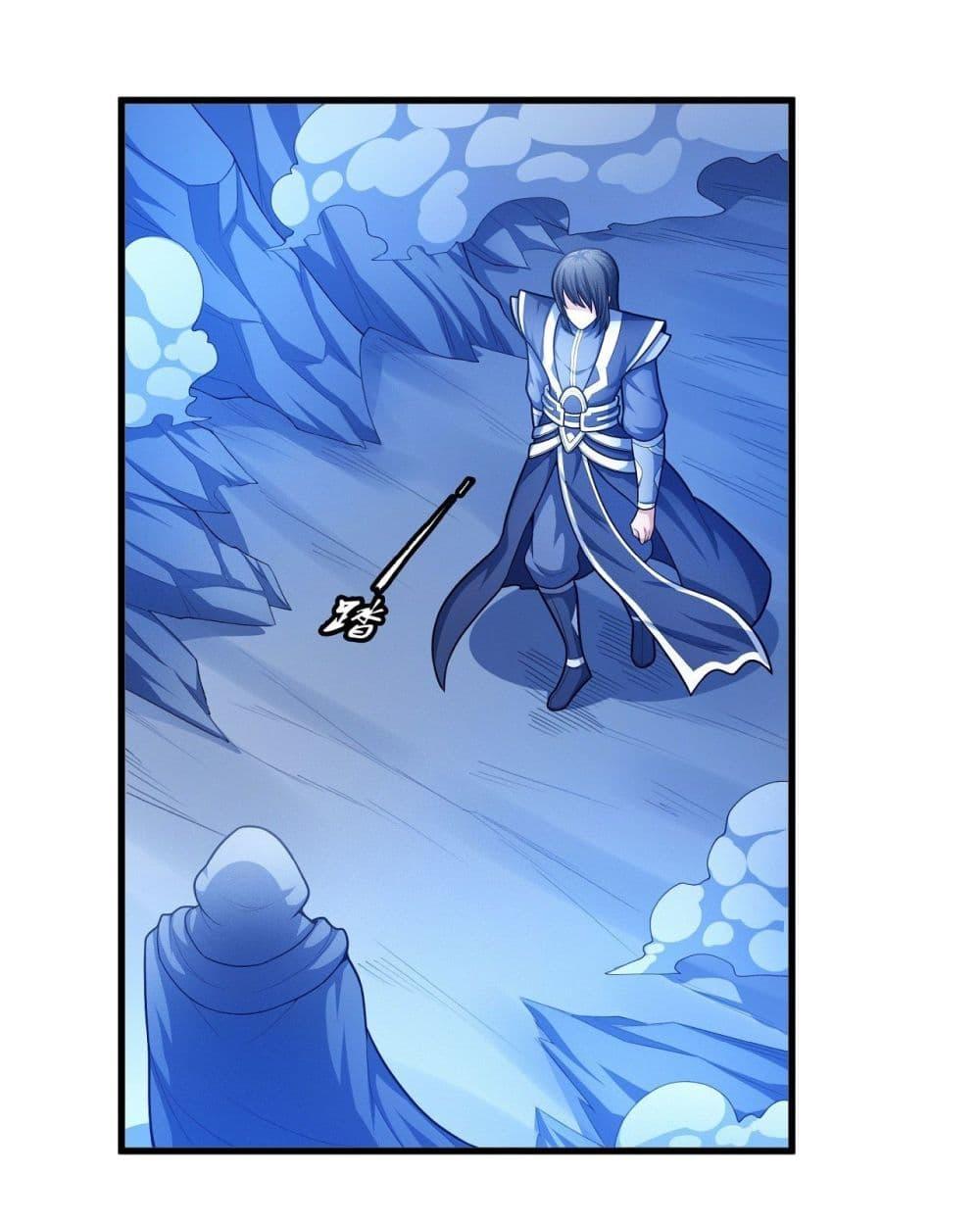 God of Martial Arts Chap 468 - Next Chap 469