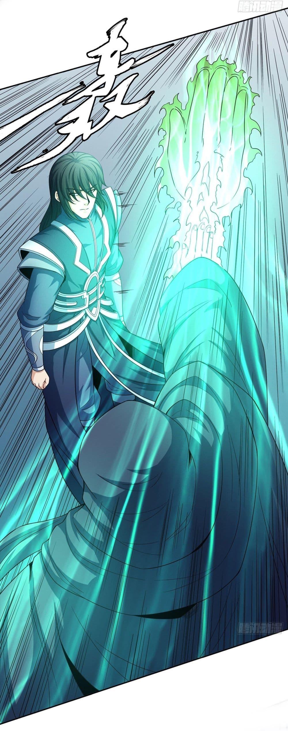 God of Martial Arts Chap 468 - Next Chap 469