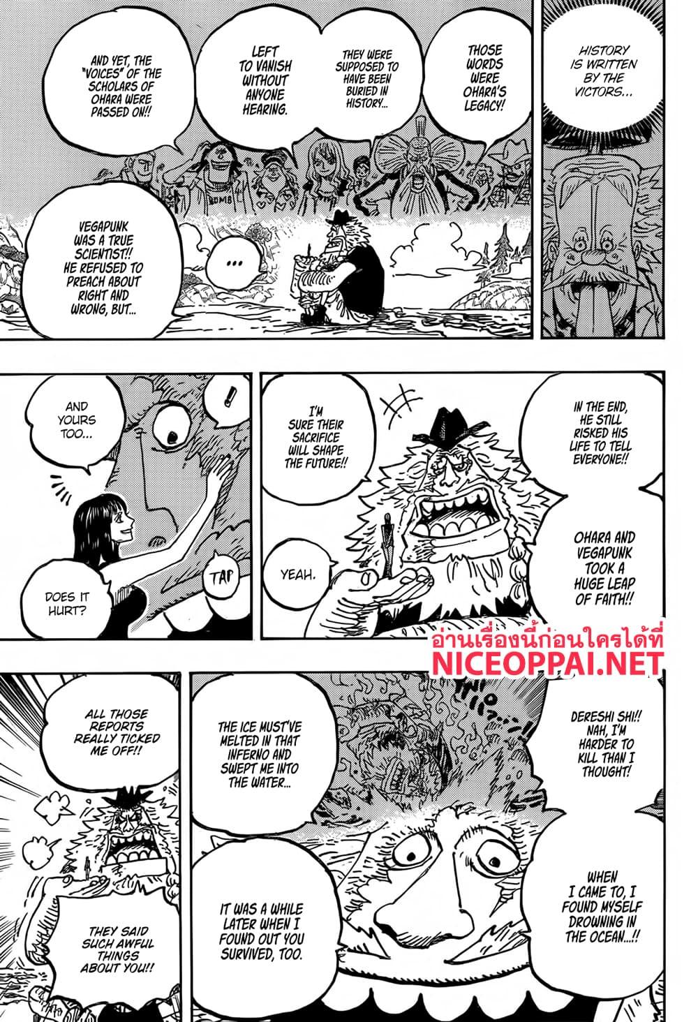 วันพีซ Chap 1133 - Next Chap 1134