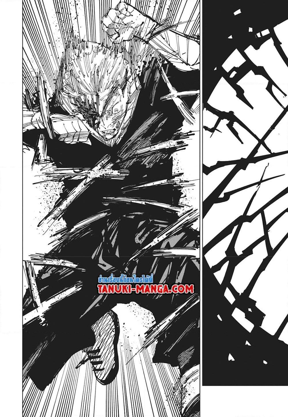 มหาเวทย์ผนึกมาร Chap 258 - Next Chap 259