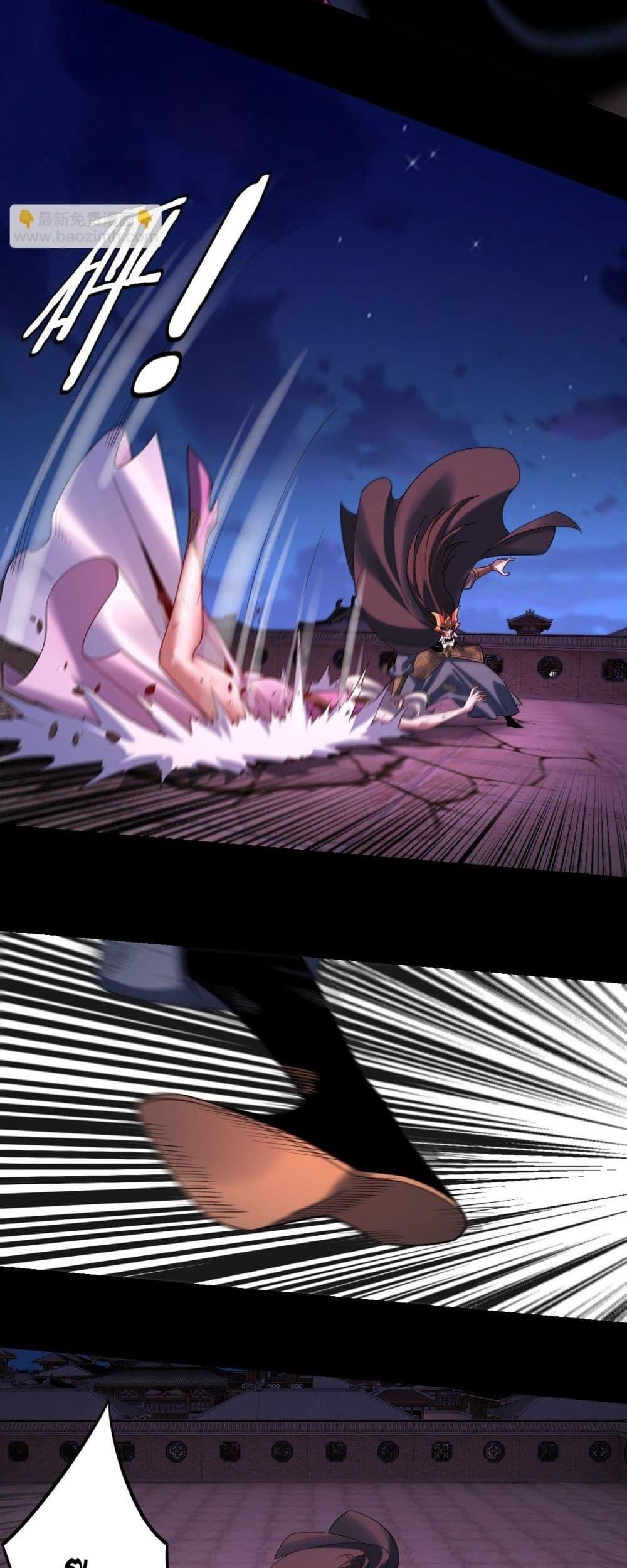 Villain is here Chap 153 - Next Chap 154
