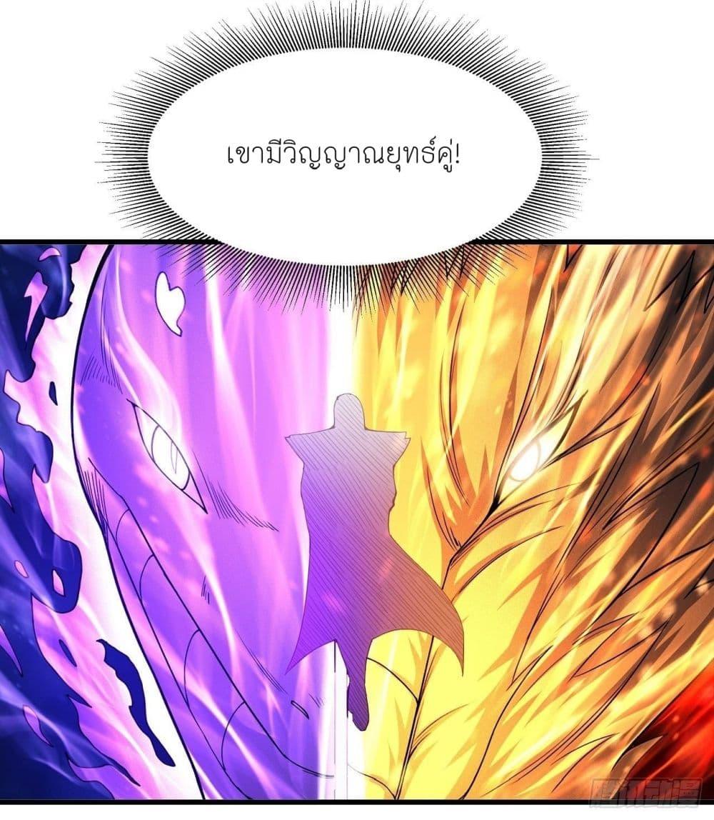 God of Martial Arts Chap 484 - Next Chap 485