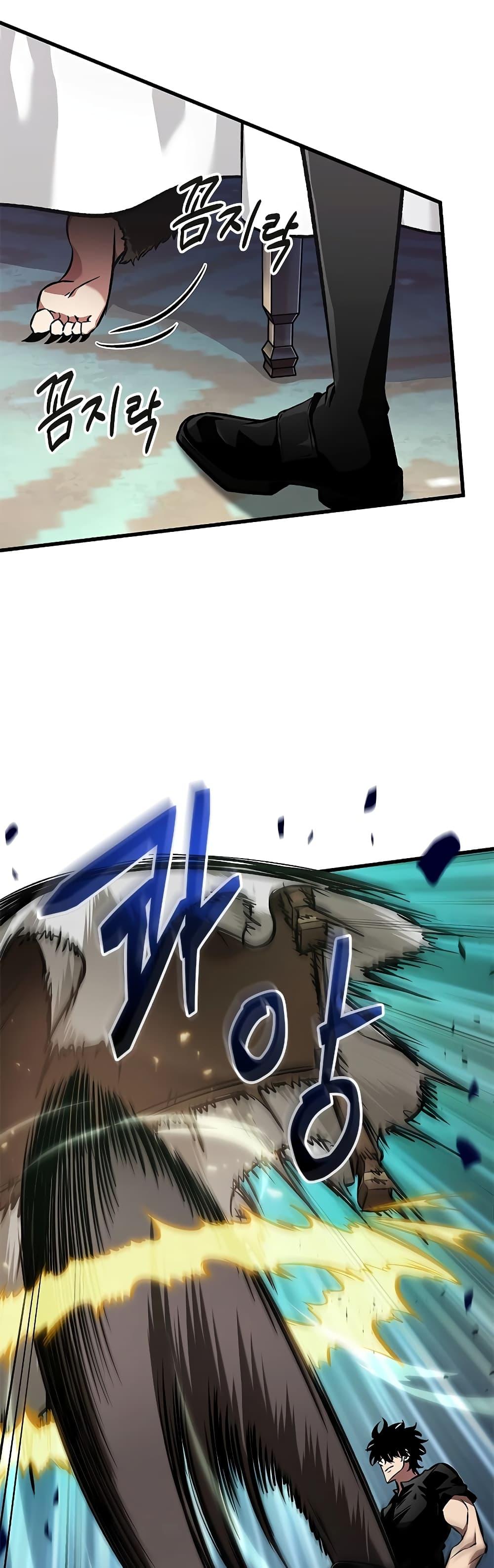 Pick Me Up, Infinite Gacha Chap 93 - Next Chap 94