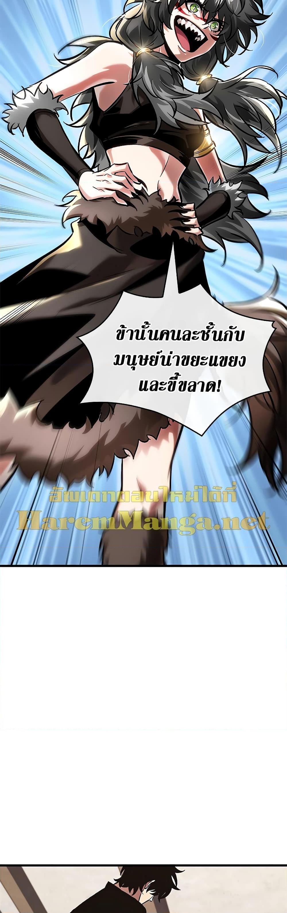 Pick Me Up, Infinite Gacha Chap 93 - Next Chap 94