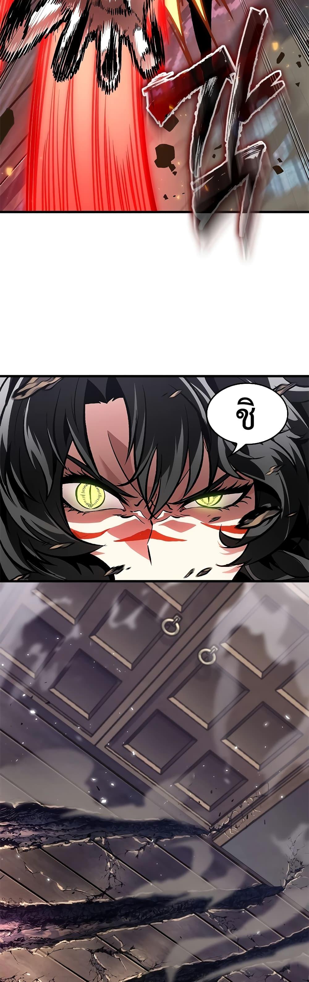 Pick Me Up, Infinite Gacha Chap 93 - Next Chap 94