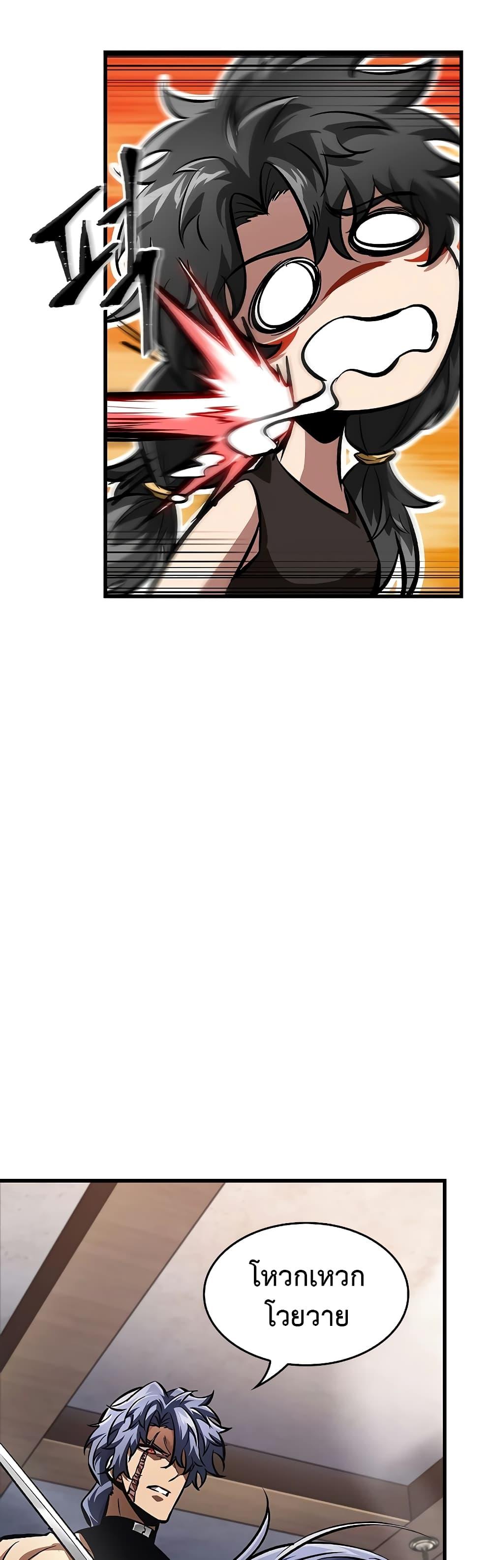 Pick Me Up, Infinite Gacha Chap 93 - Next Chap 94