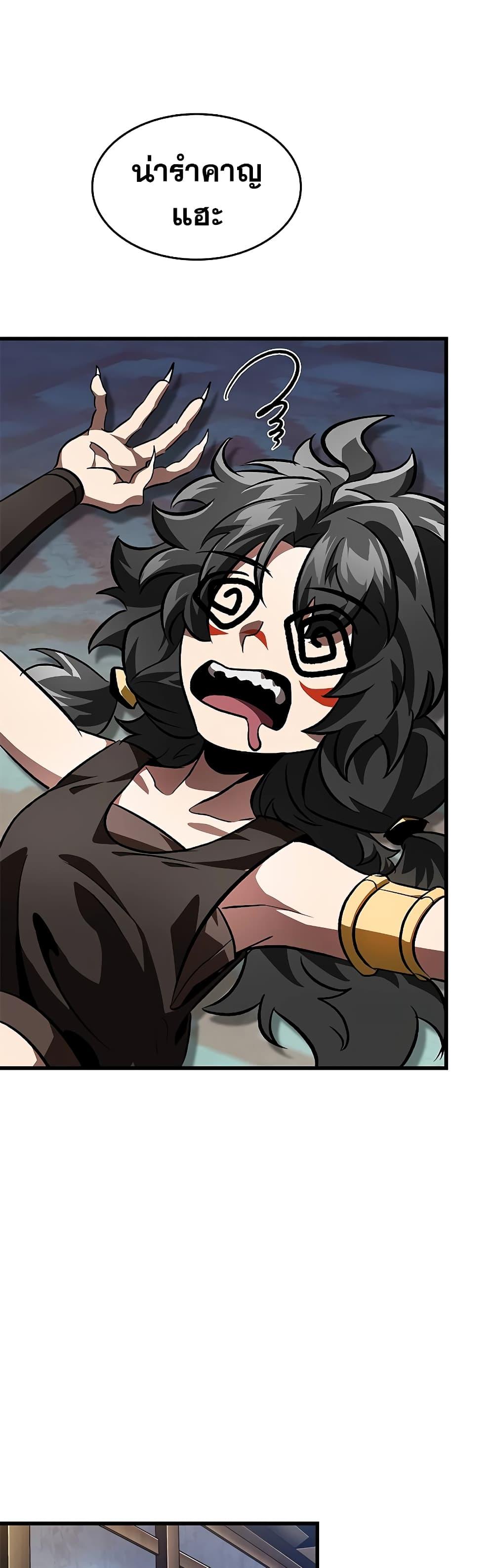 Pick Me Up, Infinite Gacha Chap 93 - Next Chap 94