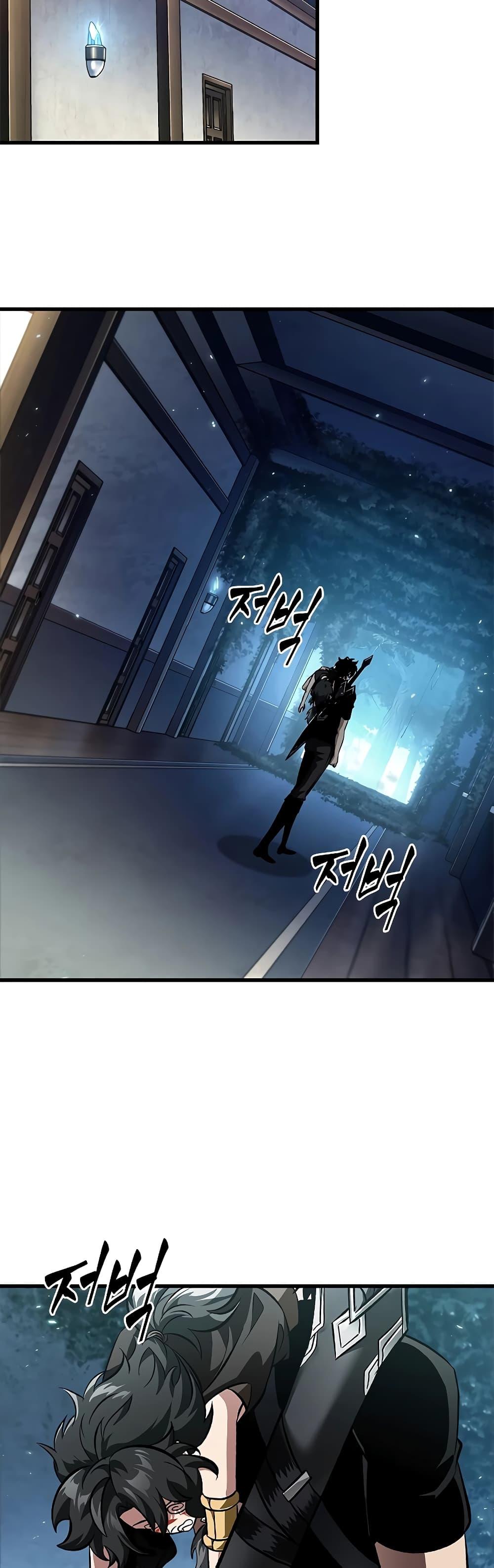 Pick Me Up, Infinite Gacha Chap 93 - Next Chap 94