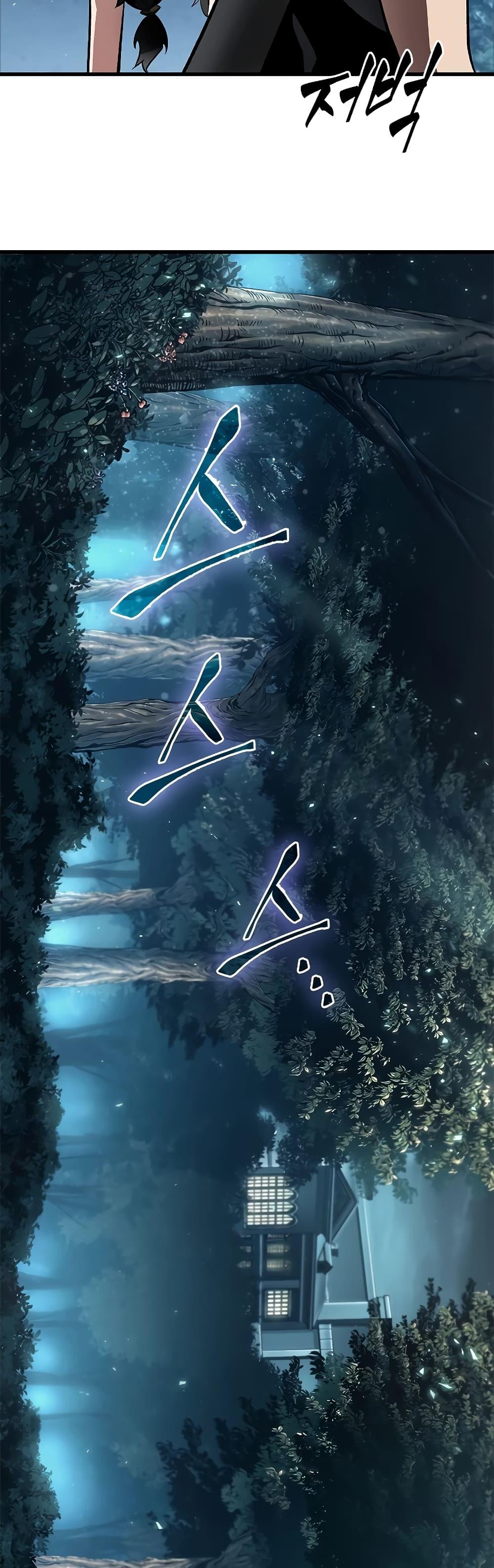 Pick Me Up, Infinite Gacha Chap 93 - Next Chap 94