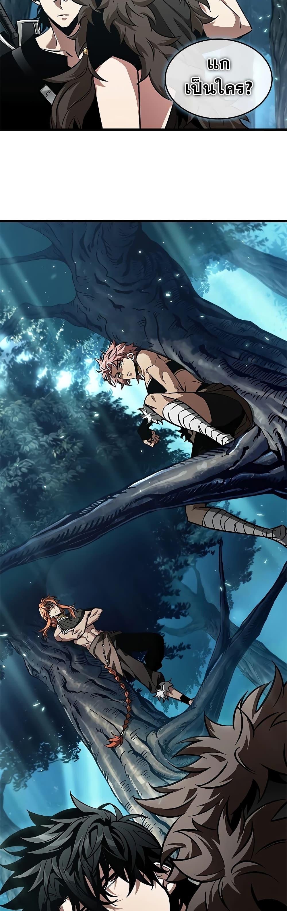 Pick Me Up, Infinite Gacha Chap 93 - Next Chap 94