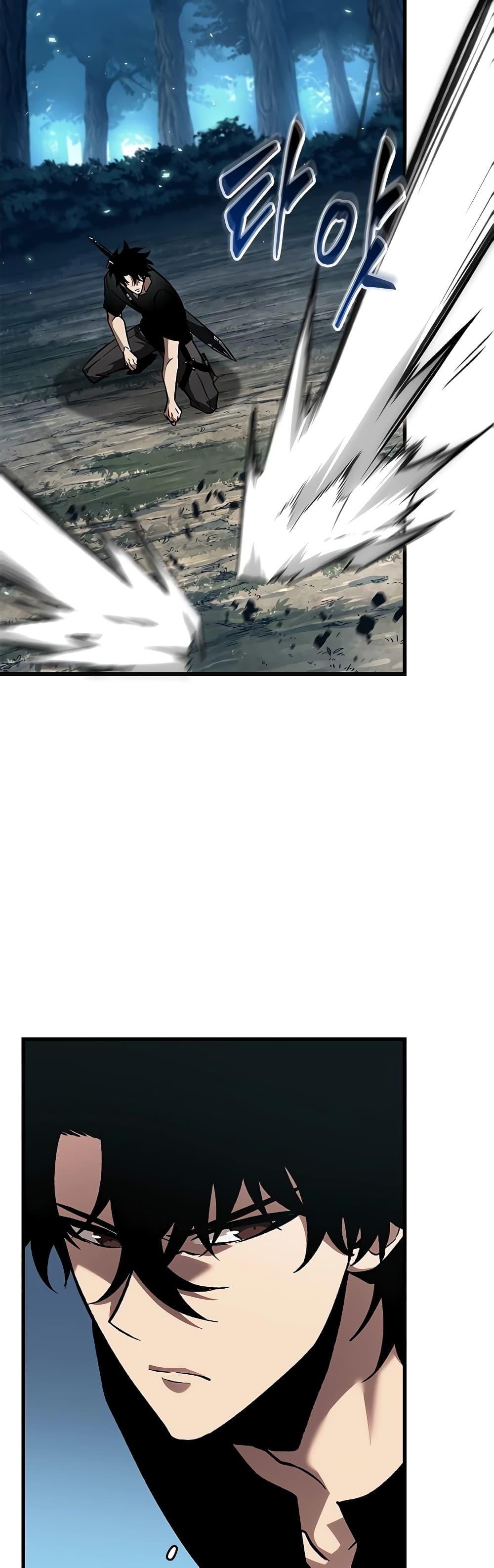 Pick Me Up, Infinite Gacha Chap 93 - Next Chap 94