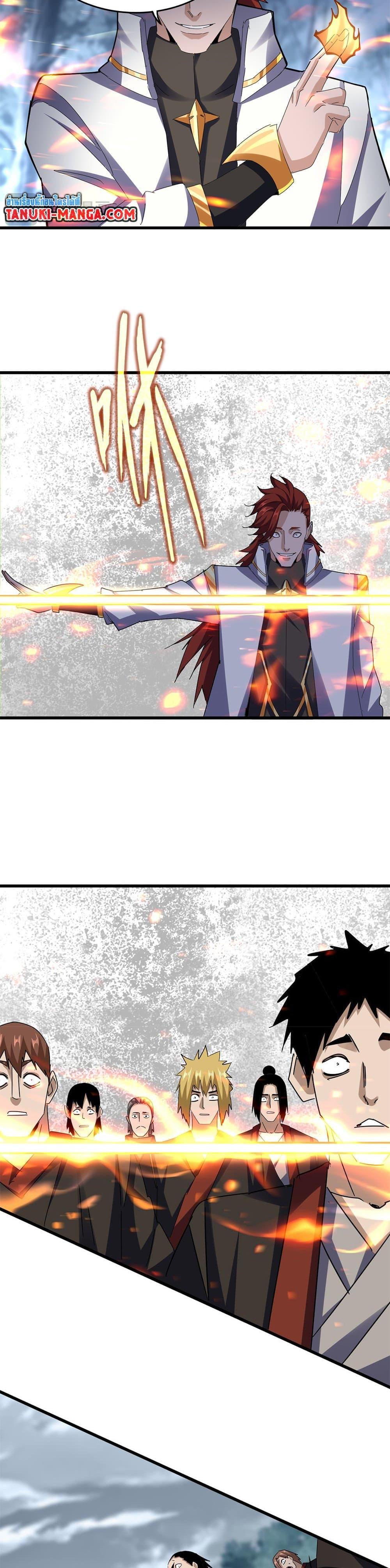 Magic Emperor Chap 611 - Next Chap 612