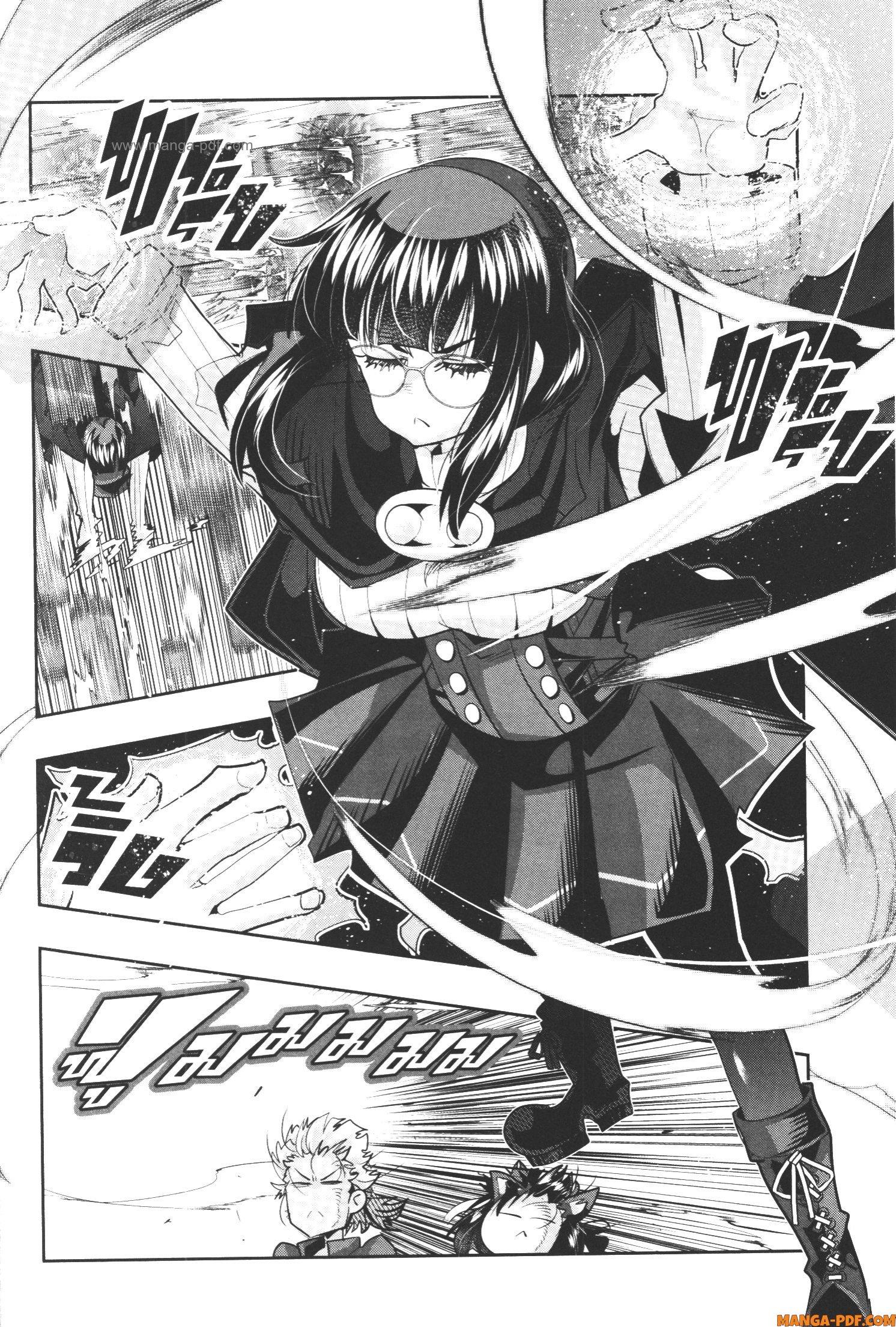 Yoku Wakaranai Keredo Isekai ni Tensei Shiteita You Desu Chap 55 - Next Chap 56