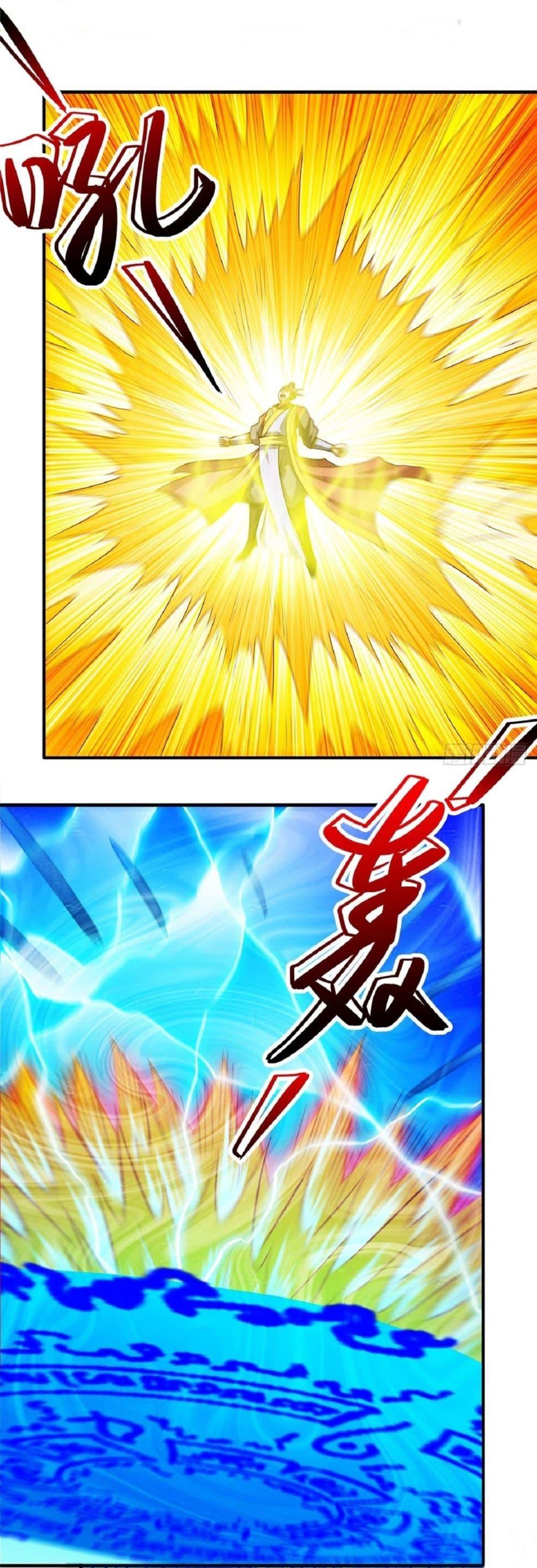 God of Martial Arts Chap 623 - Next Chap 624