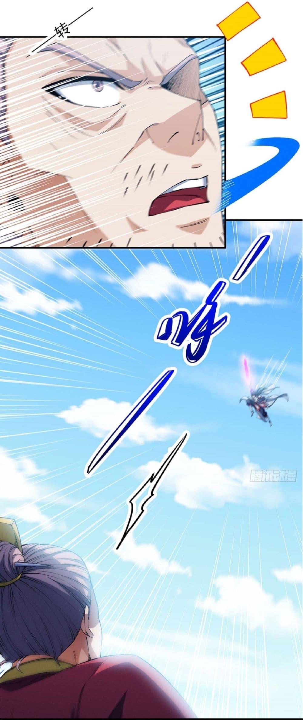 God of Martial Arts Chap 623 - Next Chap 624