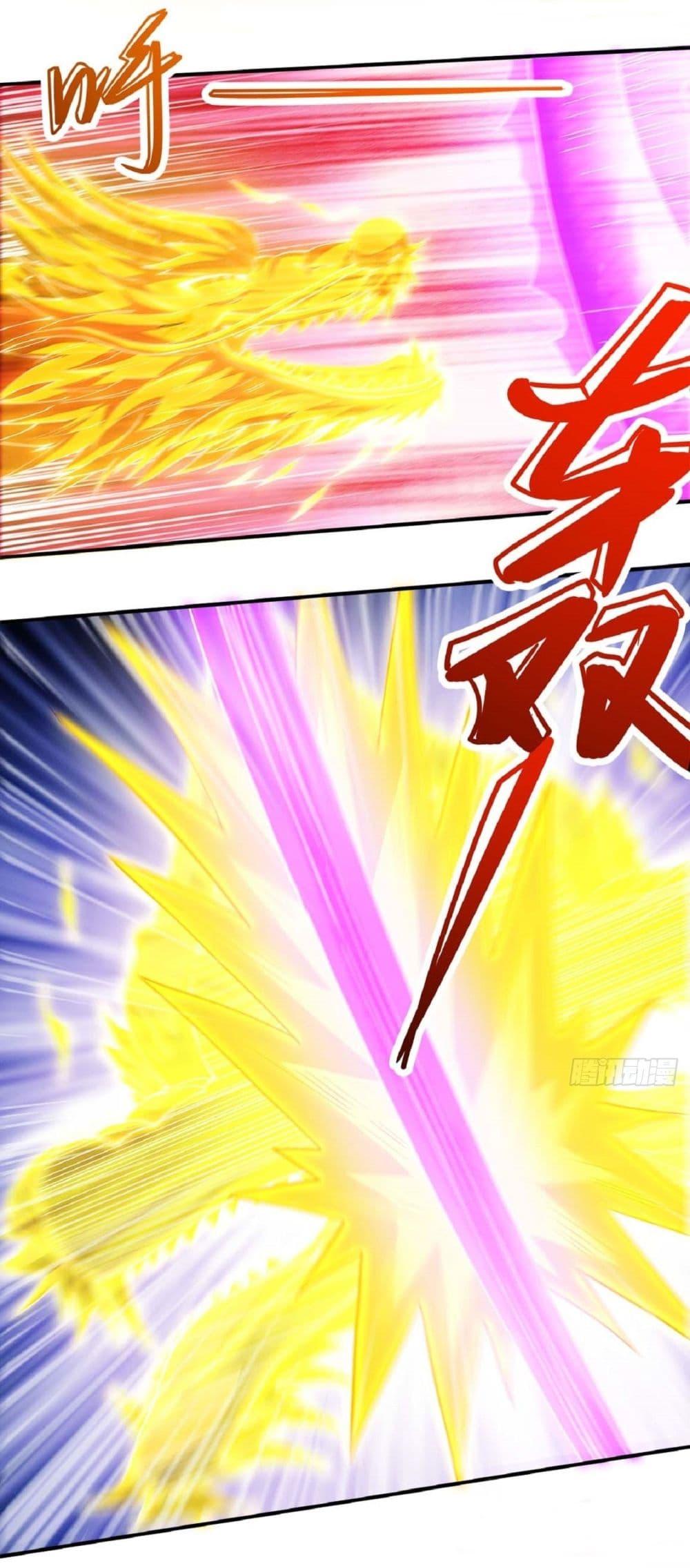 God of Martial Arts Chap 623 - Next Chap 624