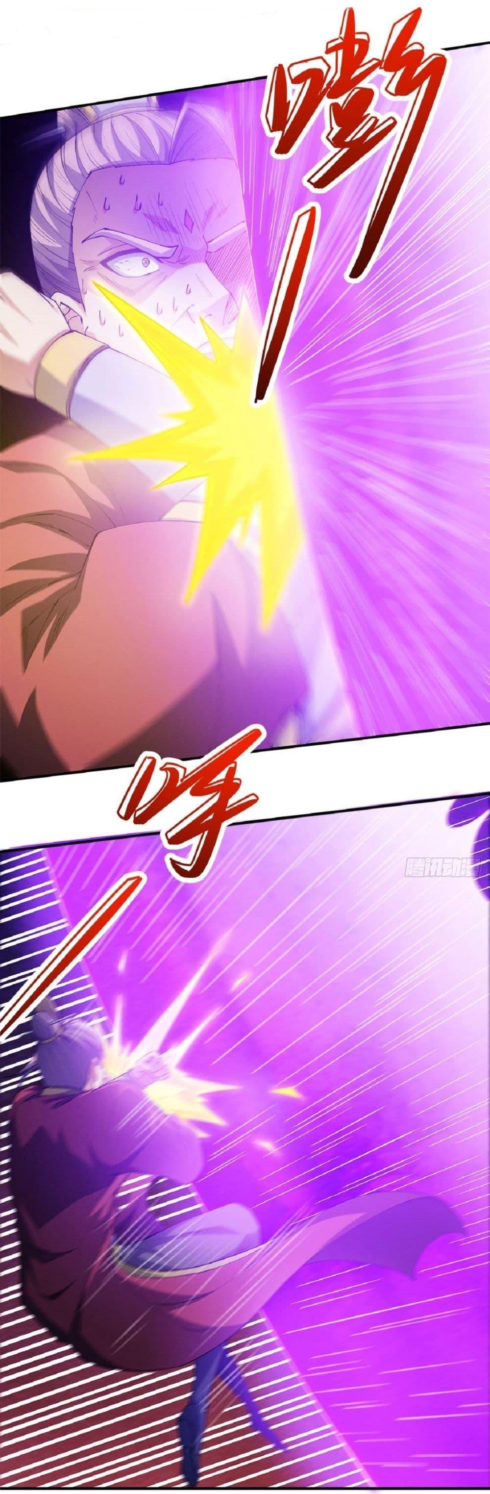 God of Martial Arts Chap 623 - Next Chap 624