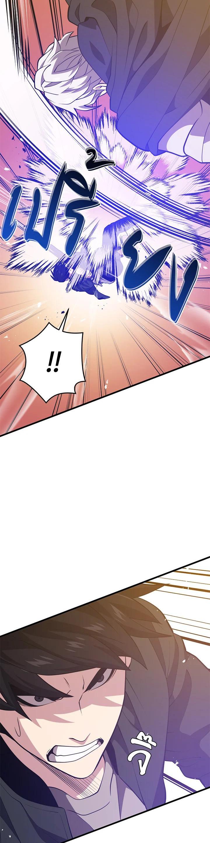 Seoul Station’s Necromancer Chap 80 - Next Chap 81