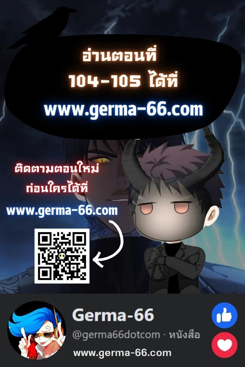 Ranker Who Lives A Second Time Chap 103 - Next Chap 104