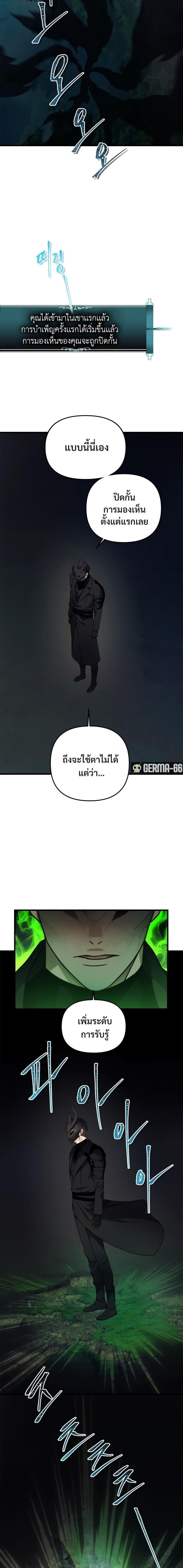 Ranker Who Lives A Second Time Chap 103 - Next Chap 104