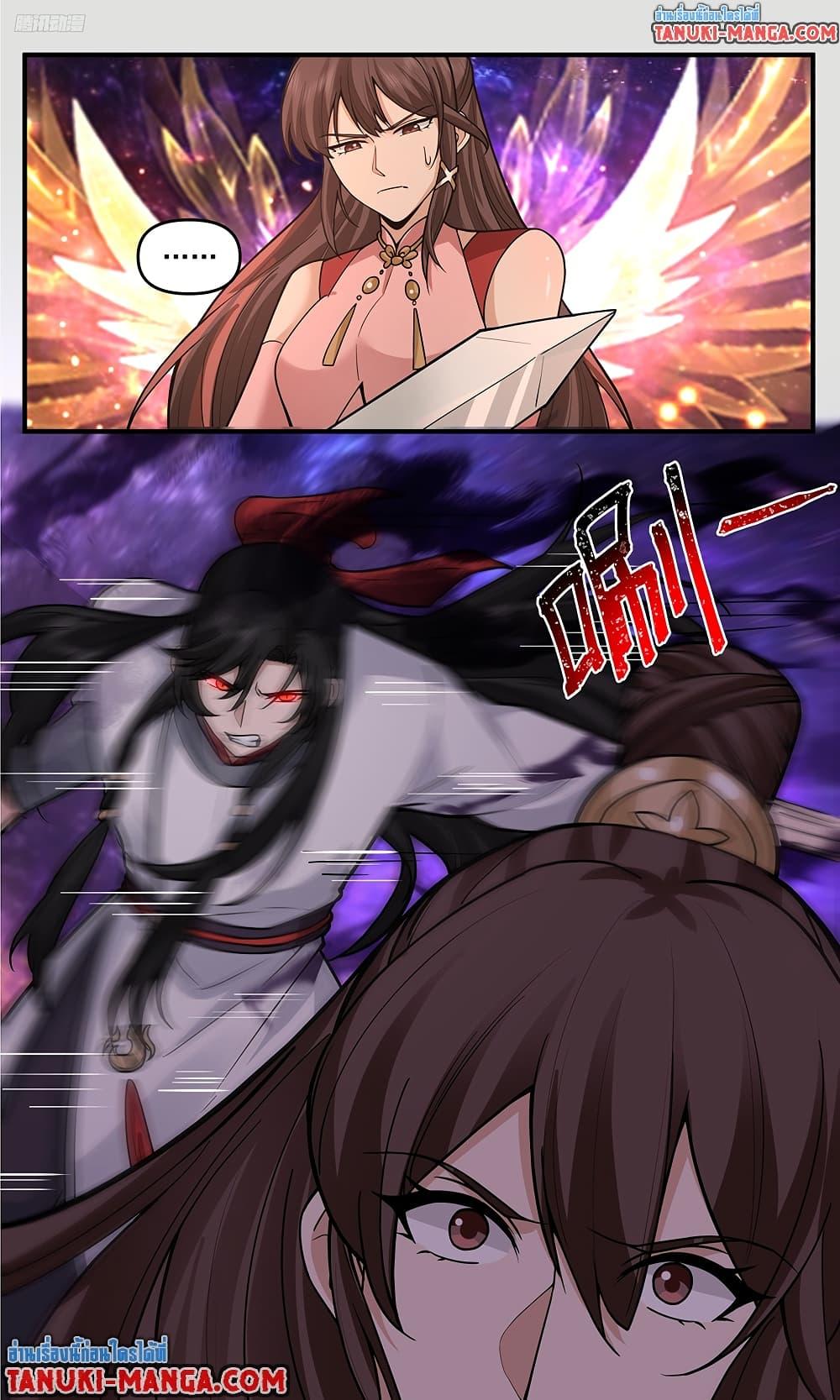 Martial Peak เทพยุทธ์เหนือโลก Chap 3806 - Next Chap 3807