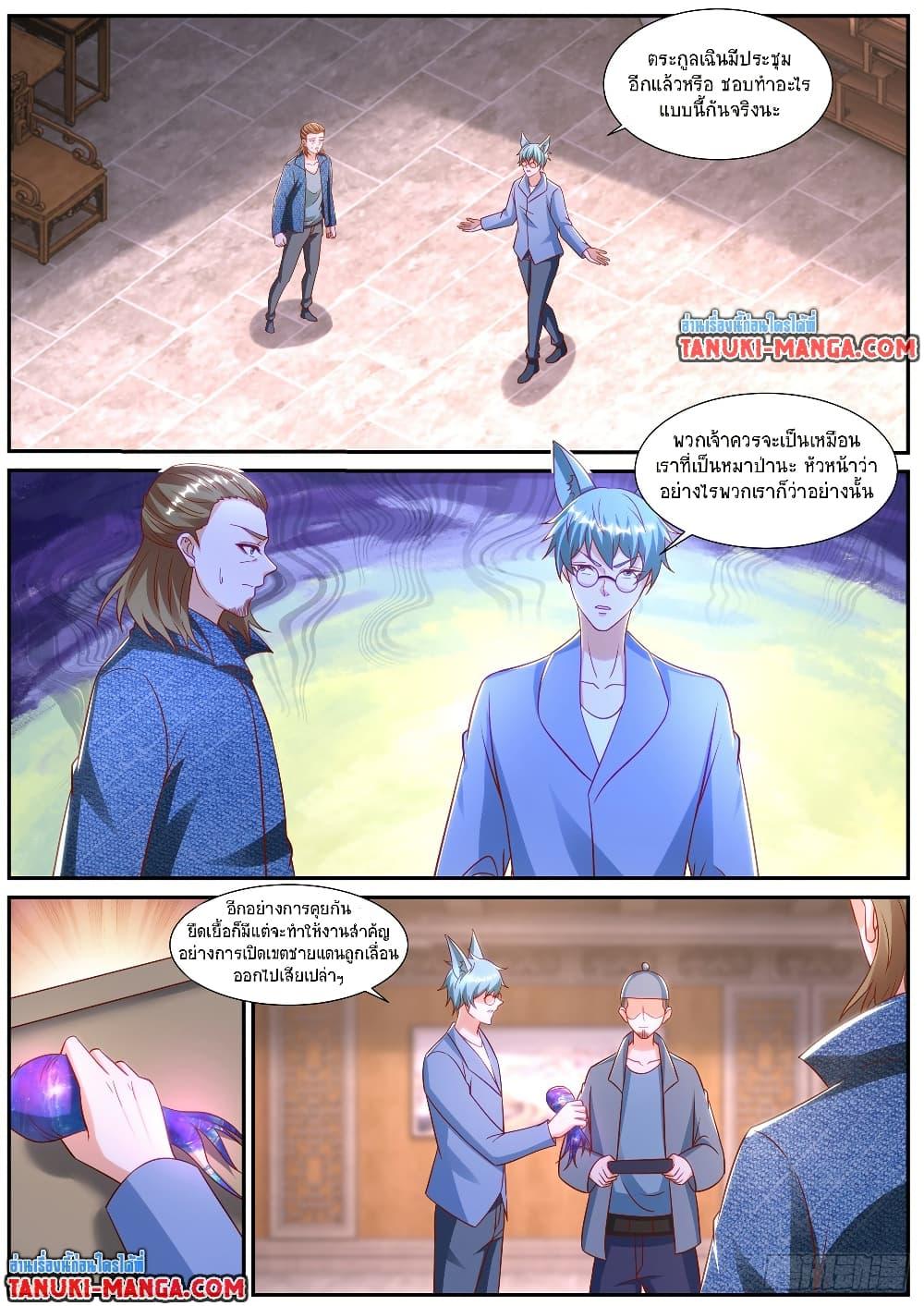 Rebirth Of the Urban Immortal Cultivator Chap 911 - Next Chap 912