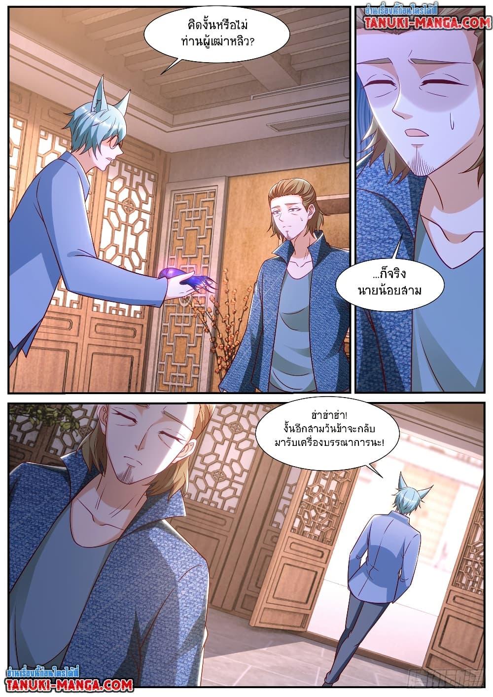 Rebirth Of the Urban Immortal Cultivator Chap 911 - Next Chap 912