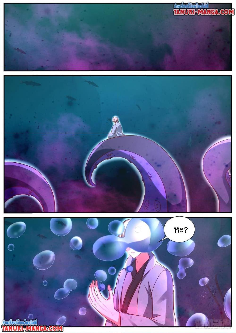 Rebirth Of the Urban Immortal Cultivator Chap 911 - Next Chap 912