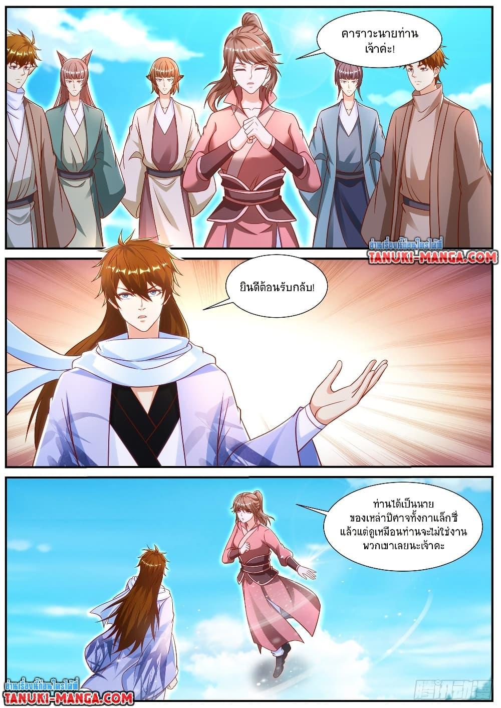 Rebirth Of the Urban Immortal Cultivator Chap 911 - Next Chap 912