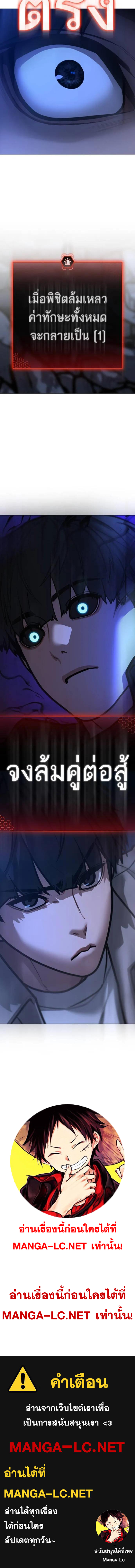 Reality Quest Chap 130 - Next Chap 131