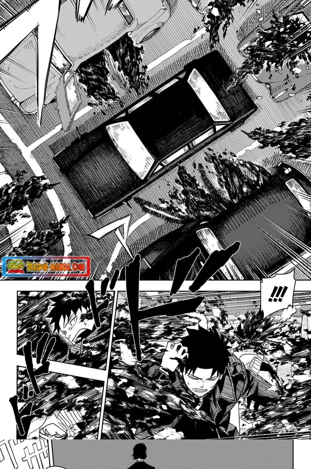 Kagurabachi Chap 6 - Next Chap 7