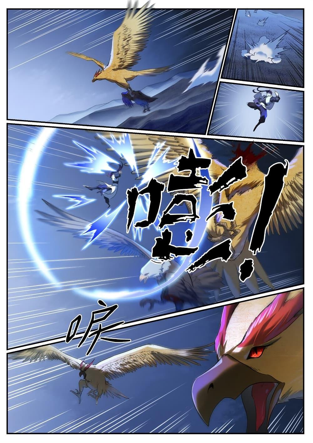 Bailian Chengshen Chap 913 - Next Chap 914