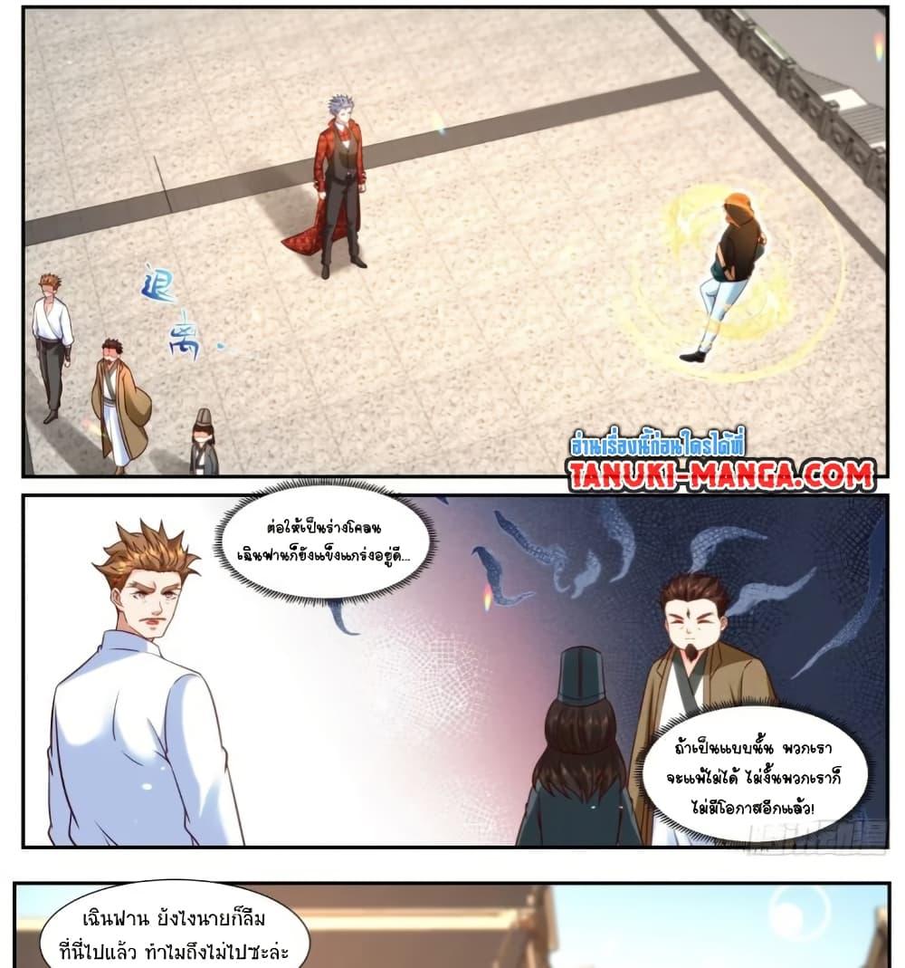 Rebirth Of the Urban Immortal Cultivator Chap 922 - Next Chap 923