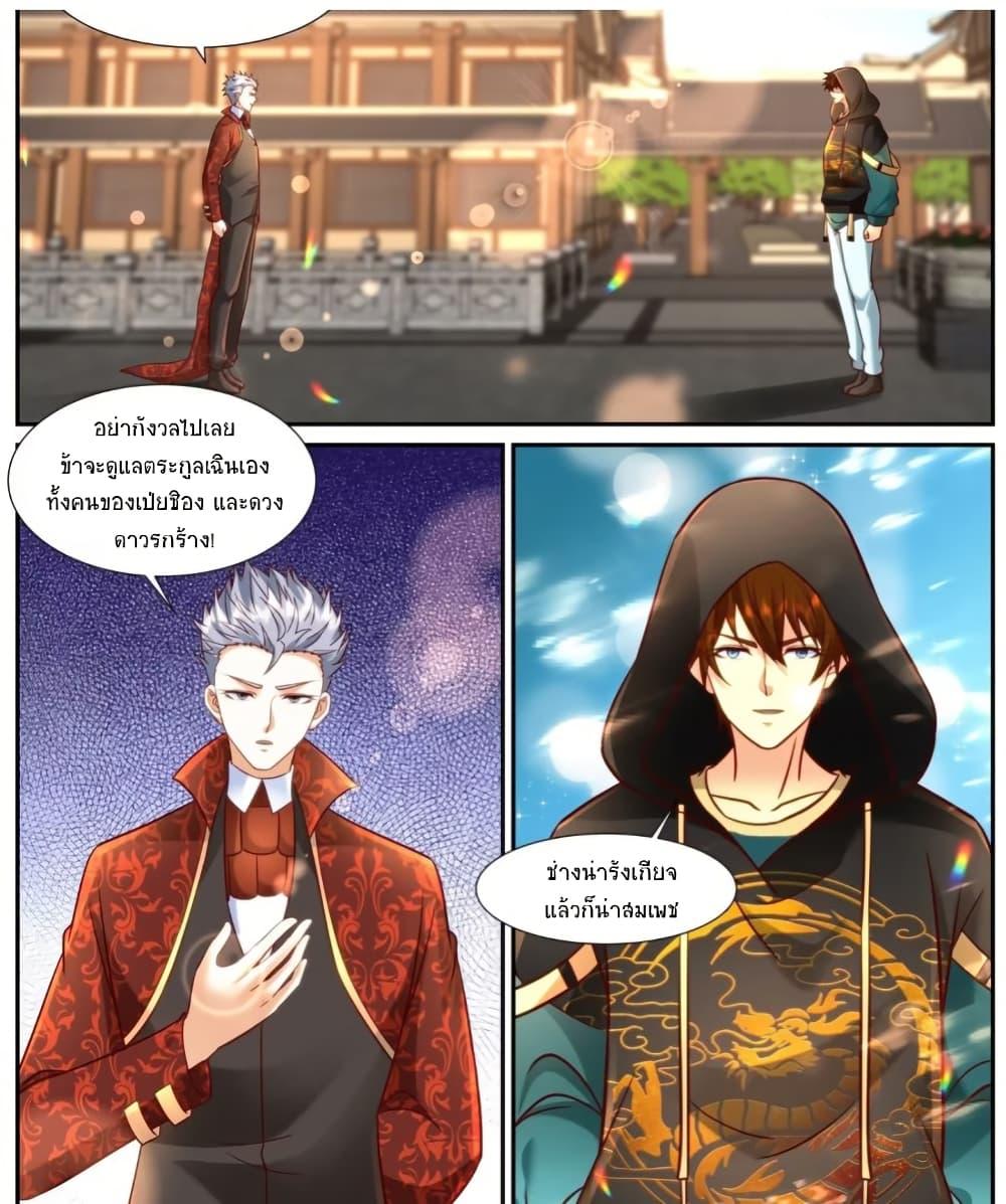 Rebirth Of the Urban Immortal Cultivator Chap 922 - Next Chap 923