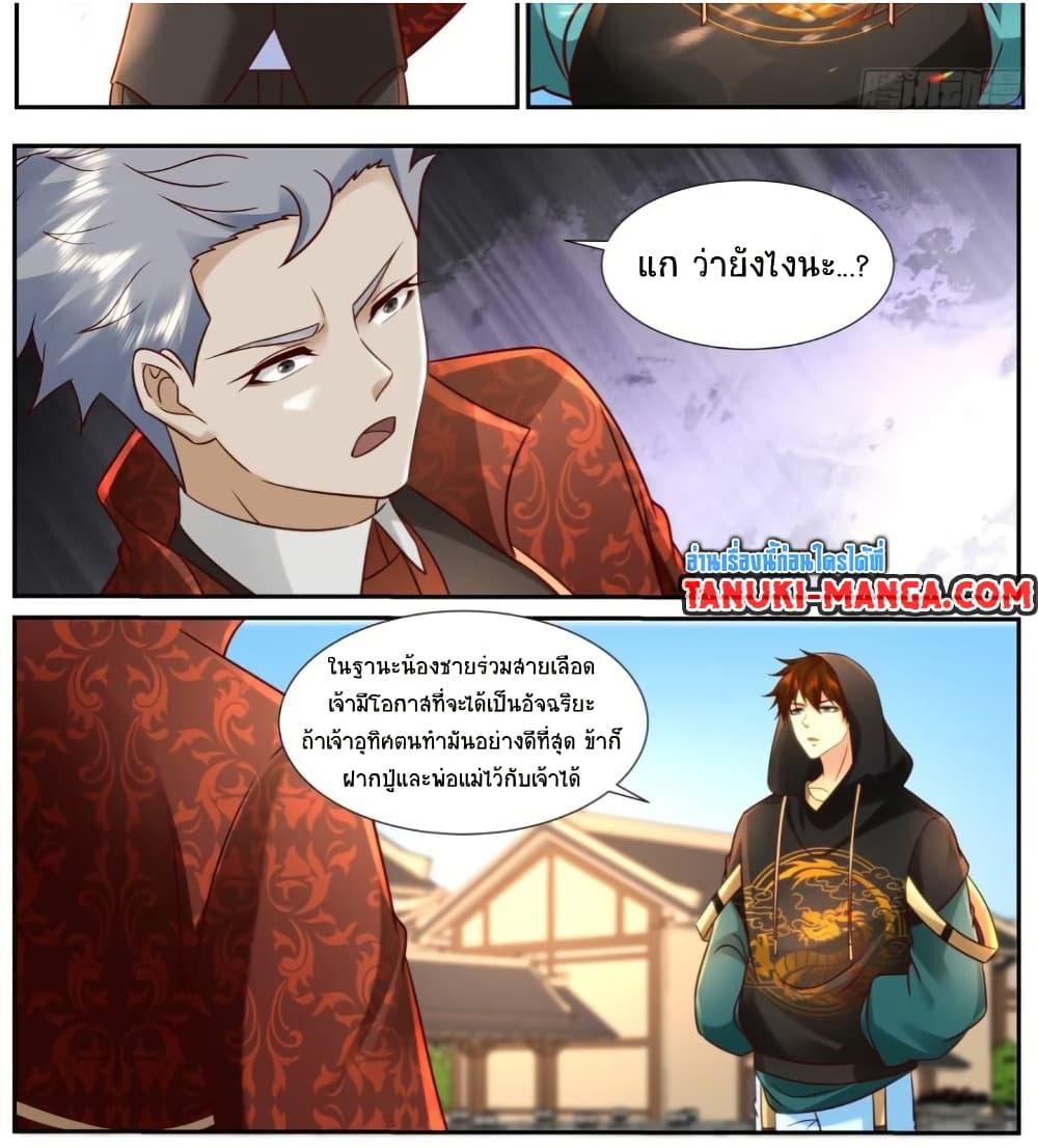 Rebirth Of the Urban Immortal Cultivator Chap 922 - Next Chap 923