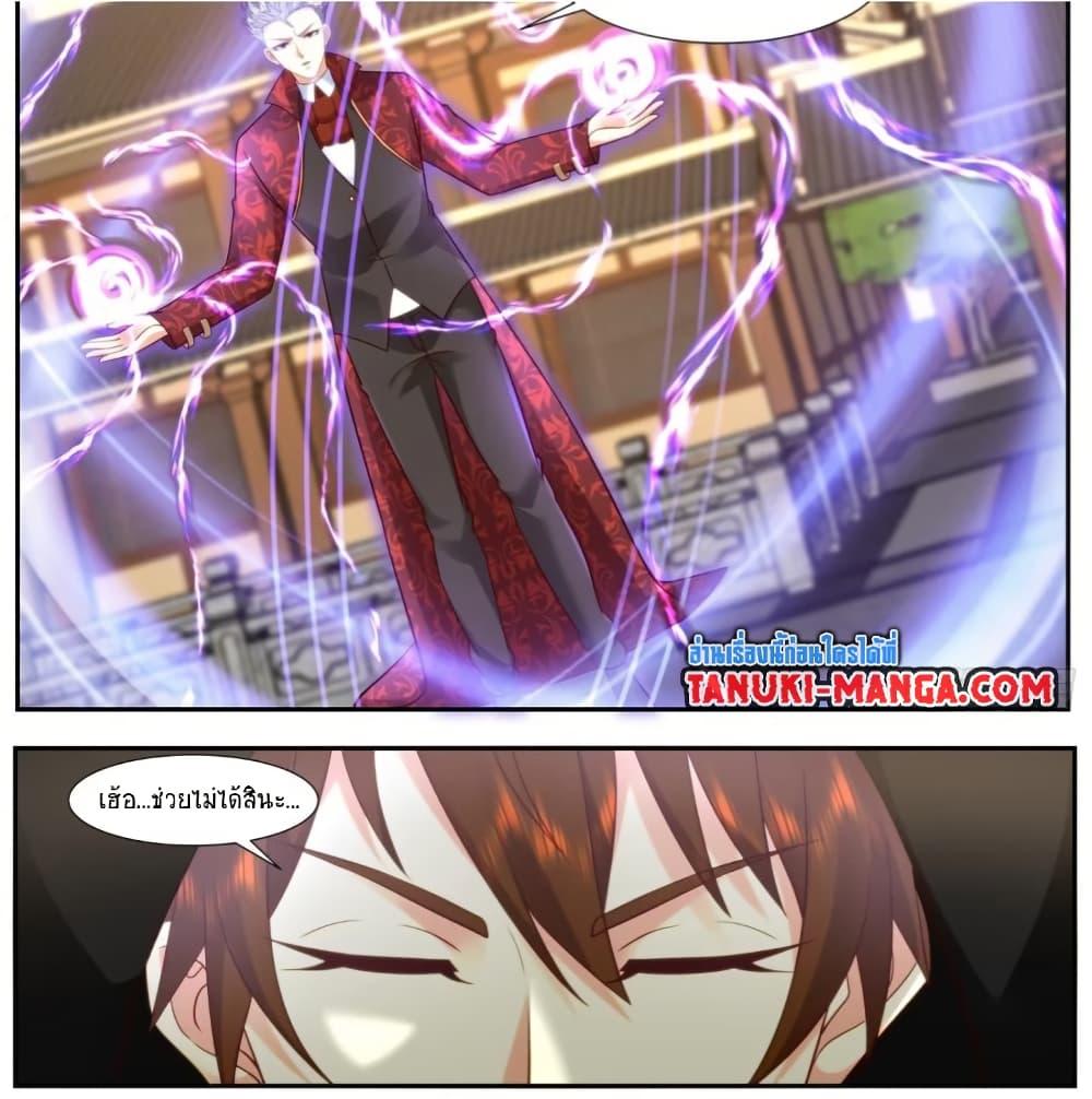 Rebirth Of the Urban Immortal Cultivator Chap 922 - Next Chap 923