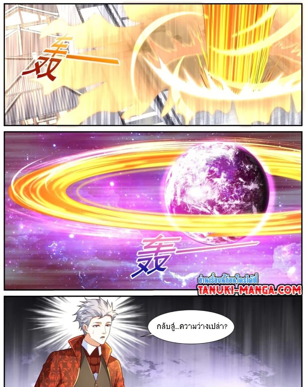 Rebirth Of the Urban Immortal Cultivator Chap 922 - Next Chap 923