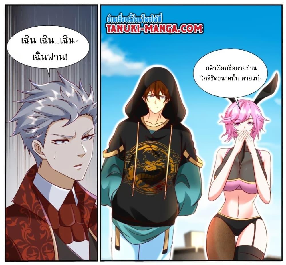 Rebirth Of the Urban Immortal Cultivator Chap 922 - Next Chap 923