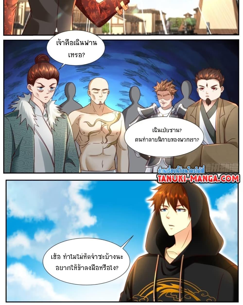 Rebirth Of the Urban Immortal Cultivator Chap 922 - Next Chap 923
