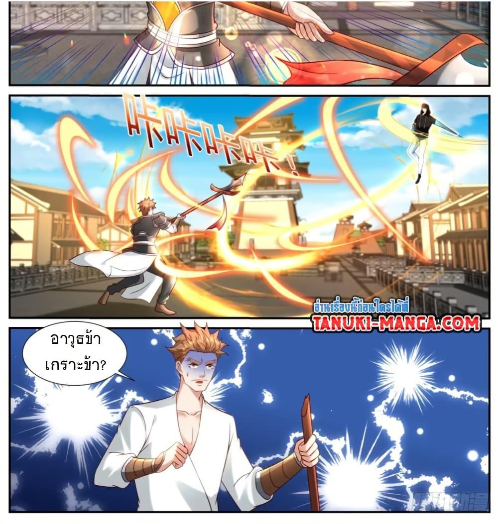 Rebirth Of the Urban Immortal Cultivator Chap 922 - Next Chap 923