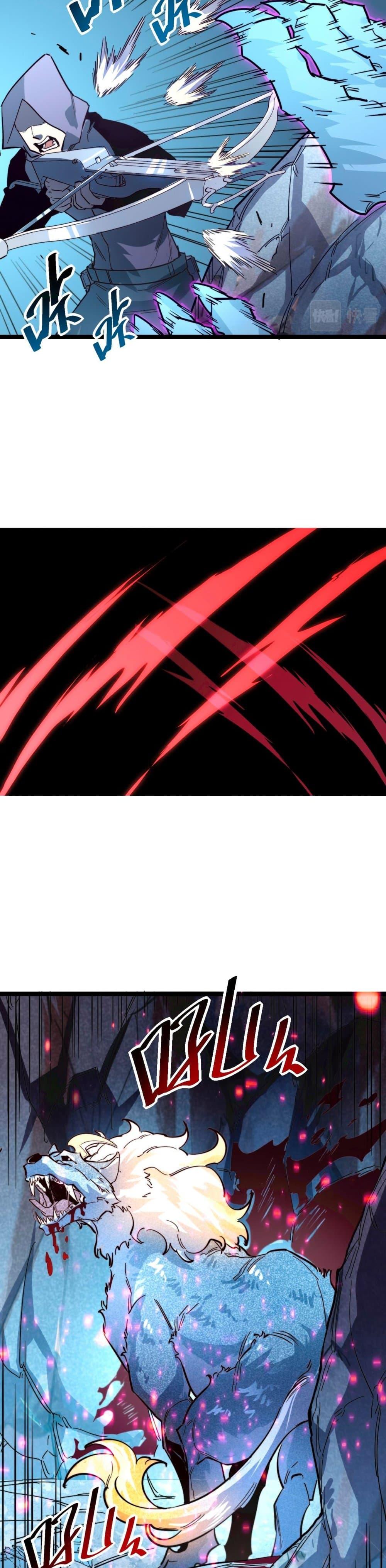 Rise From The Rubble Chap 29 - Next Chap 30